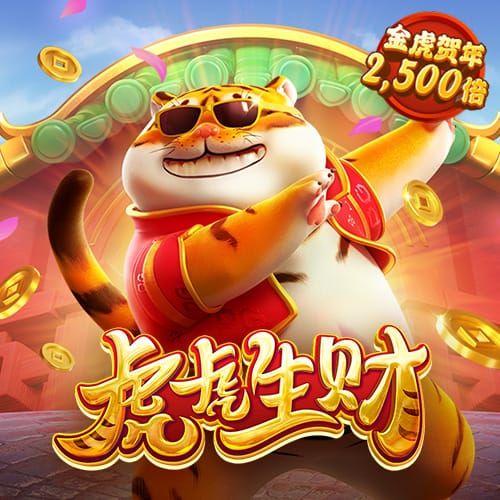 宾果购彩中心大厅