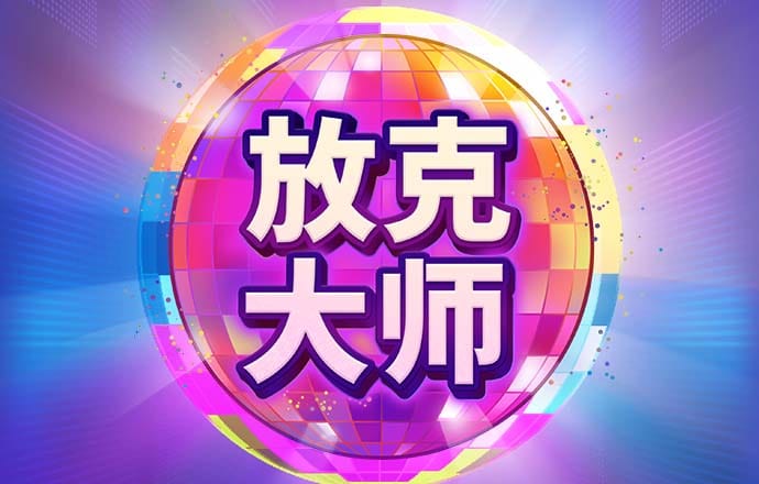 永利皇宫手机app官网入口