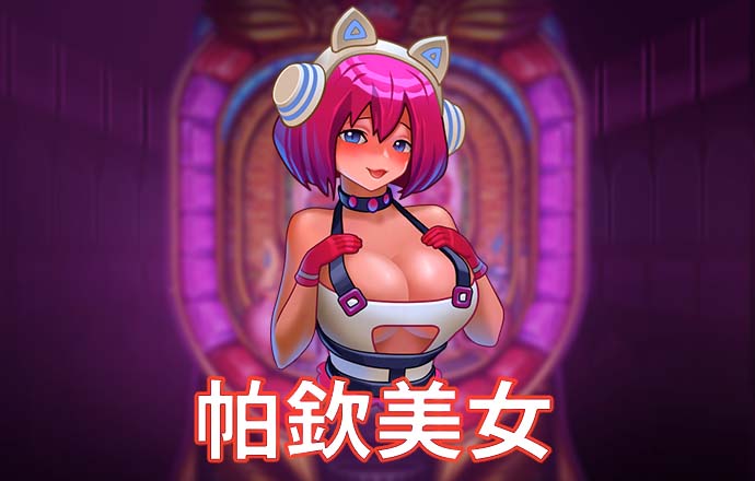 c7电子娱乐赚钱