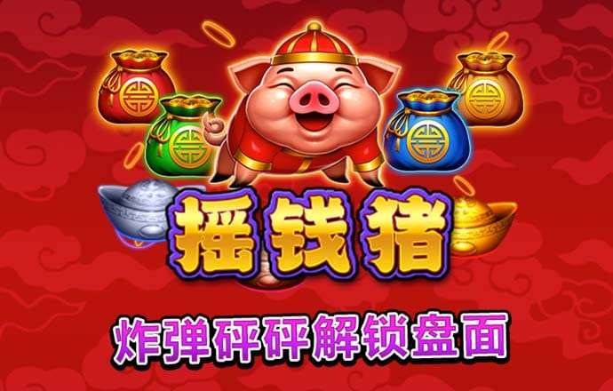 888集团官网登录